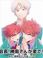 红果视频片库_墨色江湖漫画改编封面